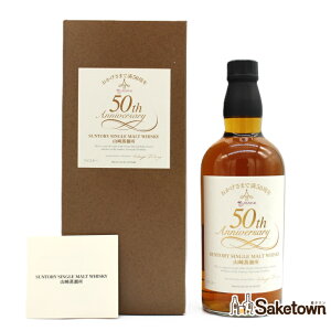 サントリー 山崎蒸溜所 北新地 クラブ山名50周年記念ボトル 白ラベル シングルモルトウイスキー 48% 700ml 瓶 1本 箱付き