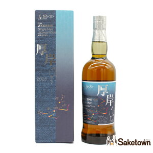  VOgECXL[ イ H 2025 55% 700ml r 1{t