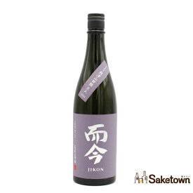 木屋正酒造 而今 じこん きもと 秋津山田錦 火入 2024 日本酒 清酒 15％ 720ml 瓶 1本 箱無し （2025年10月製造）