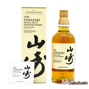 Tg[ VOg Wpj[Y ECXL[ R p` 2020N YAMAZAKI PUMCHEON 2020EDITION 48% 700ml r 1{ t