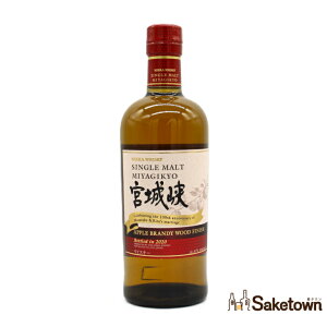 jbJ ECXL[ VOg {鋬 Abvuf[ EbhtBjbV 2020 47% 700ml r 1{ 