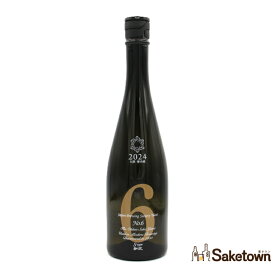 新政酒造 No.6 ナンバーシックス S-type 純米酒 日本酒 生酒 13％ 720ml 瓶 1本 箱無し（2025年12月製造・品質期限2026年3月）