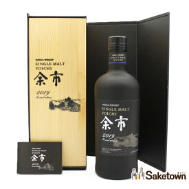 ニッカ ウイスキー シングルモルト 余市 リミテッドエディション 2019年 48% 700ml 瓶 1本 箱付き