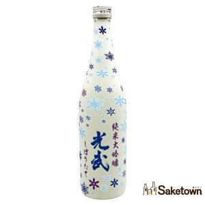 𑢏 y~z đ  ڂ肽 2025N {  ̌{g 15 720ml r 1{  (2025N11)