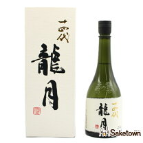楽天市場】十四代 七垂二十貫 720の通販