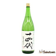高木酒造 十四代 中取り無濾過 純米吟醸酒 日本酒 生詰 14％ 1800ml 瓶 1本 箱無し（2026年製造）