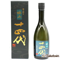 楽天市場】十四代 極上諸白 純米大吟醸 720ml（日本酒｜日本酒・焼酎 