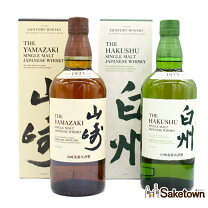 楽天市場】サントリー 山崎（飲み比べセット｜ウイスキー）：ビール 