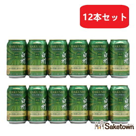 サントリー プレミアムハイボール 白州 〈森の豊潤な香りと余韻〉 9% 350ml 缶 箱無し 12本セット (賞味期限：2027年1月)