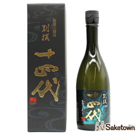 高木酒造 十四代 別撰上諸白 純米大吟醸 日本酒 生詰 15％ 720ml 瓶 1本 箱付き（2026年製造）
