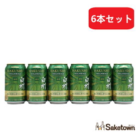 サントリー プレミアムハイボール 白州 〈森の豊潤な香りと余韻〉 9% 350ml 缶 箱無し 6本セット (賞味期限：2027年1月)