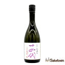 高木酒造 十四代 中取り 上諸白 赤磐雄町 純米大吟醸 日本酒 生詰 15％ 720ml 瓶 1本 箱無し（2026年製造）