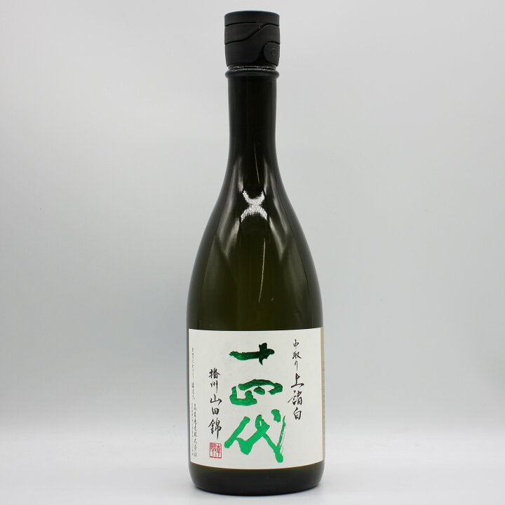 楽天市場】高木酒造 十四代 中取り上諸白 播州山田錦 純米大吟醸酒 