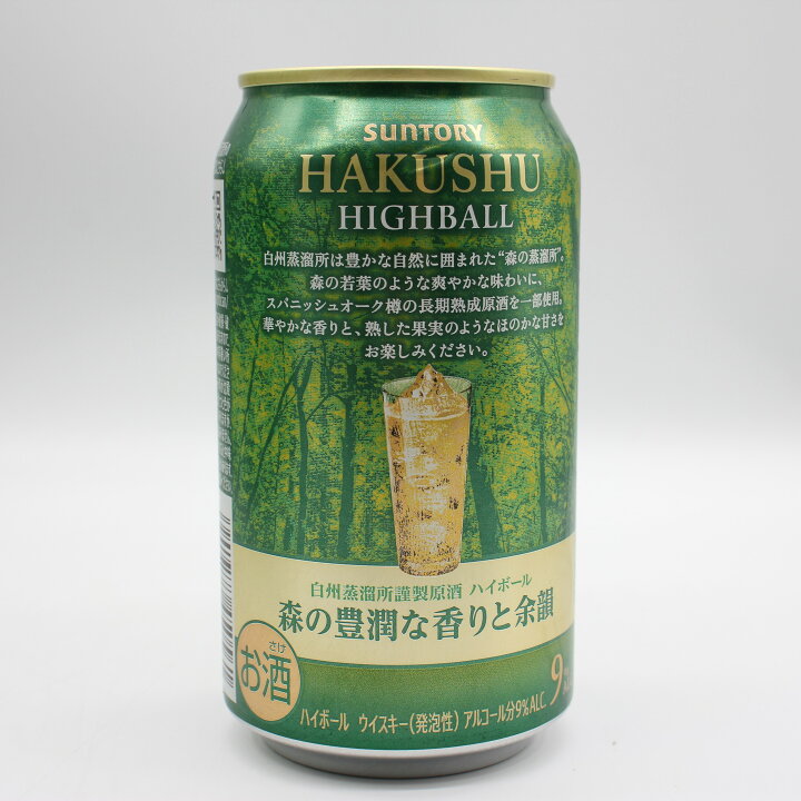 楽天市場】サントリー プレミアムハイボール 白州 〈森の豊潤な香りと 