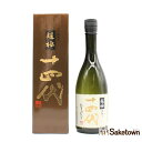 高木酒造 十四代 中取り超極 純米大吟醸 日本酒 生詰 15％ 720ml 瓶 1本 箱付き （2026年製造）