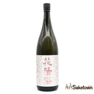 南陽醸造 花陽浴 はなあび THE MATCH 純米吟醸 無濾過 生 原酒 日本酒 清酒 16％ 1800ml 瓶 1本 箱無し（…