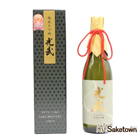 光武酒造場 純米大吟醸 光武 日本酒 清酒 15％ 720ml 瓶 1本 箱付き (2026年8月製造)