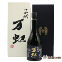 高木酒造 十四代 万虹 斗瓶囲い 超低温熟成 大極上諸白酒 日本酒 生詰 15％ 720ml 瓶 1本 箱付き（2026年製造）