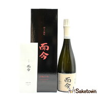 木屋正酒造 而今 じこん 特上 雄町2024 純米大吟醸 火入れ 日本酒 15％ 720ml 瓶 1本 箱付き（2026年7月…