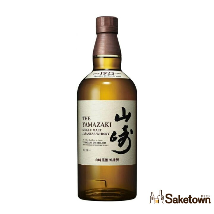 楽天市場】サントリー 山崎 シングルモルト ウイスキー 43  
