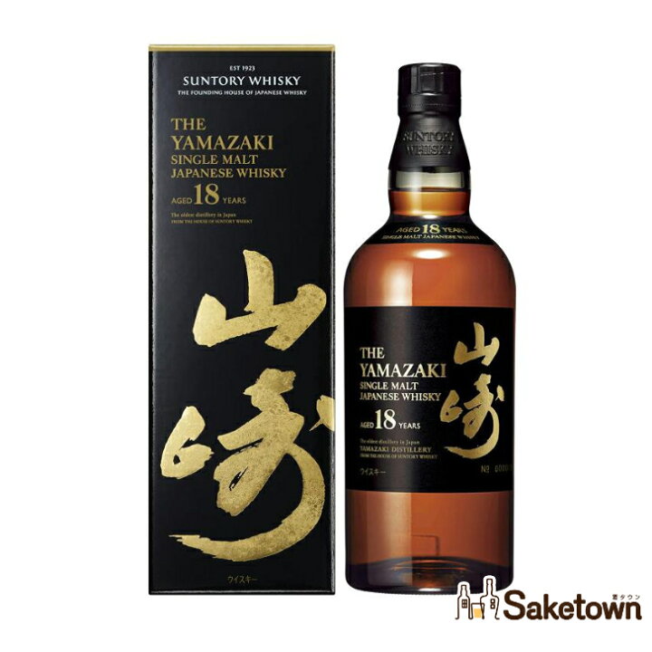 楽天市場】サントリー 山崎18年 シングルモルト ウイスキー 43% 700ml  