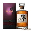 サントリー 響17年 ウイスキー 43% 700ml 瓶 1本 箱付き