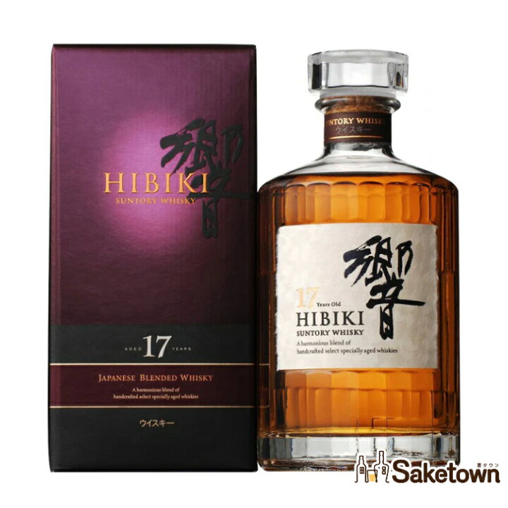 楽天市場】サントリー 響17年 ウイスキー 43% 700ml 瓶 1本 箱付き  