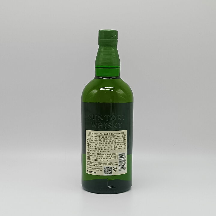 楽天市場】サントリー 白州 シングルモルト ウイスキー 43% 700ml 瓶 1  