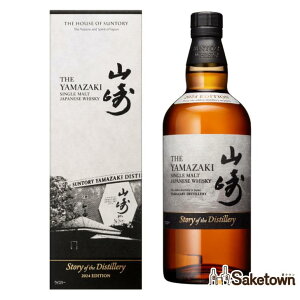 サントリー 山崎 Story of the Distillery 2024年 シングルモルト ウイスキー 43% 700ml 瓶 1本 箱付き