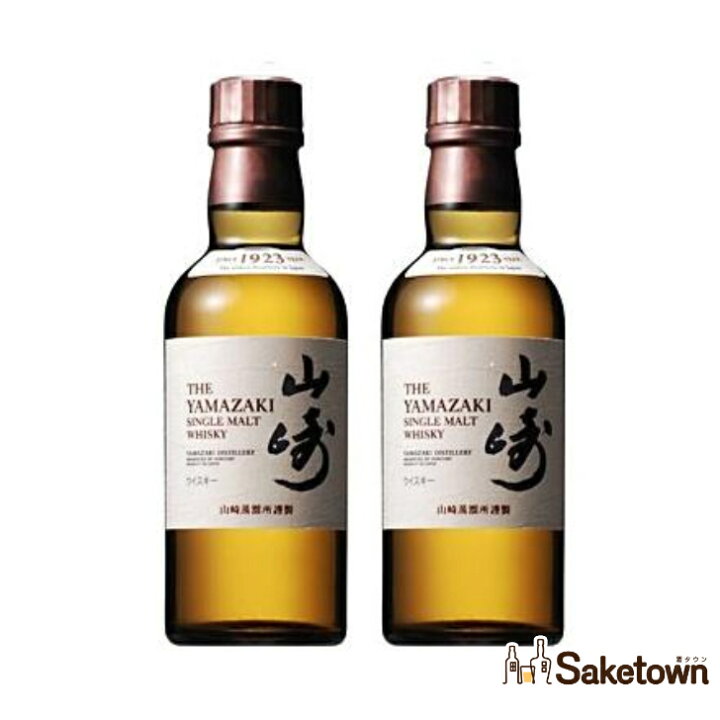 楽天市場】サントリー 山崎 シングルモルト ウイスキー 43% 180ml 