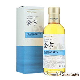 ニッカ ウイスキー シングルモルト 余市 ピーティ＆ソルティ ミニボトル 55% 180ml 瓶 1本 箱付き
