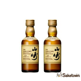 サントリー 山崎12年 シングルモルト ウイスキー 43% 50ml セット 瓶 2本 箱無し