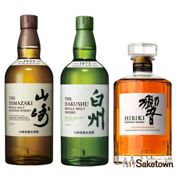 楽天市場】サントリー 山崎シングルモルト ウイスキー 43% 700ml+白州 