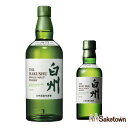 サントリー 白州 シングルモルト ウイスキー 43% 700ml+180ml セット 瓶 2本 箱無し
