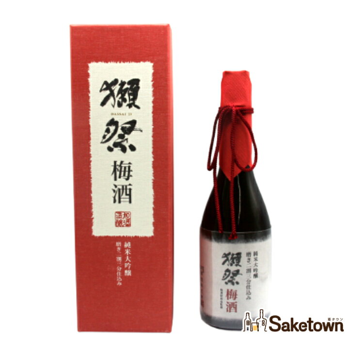 楽天市場】旭酒造株式会社 獺祭 梅酒 純米大吟醸磨き二割三分仕込み 8 