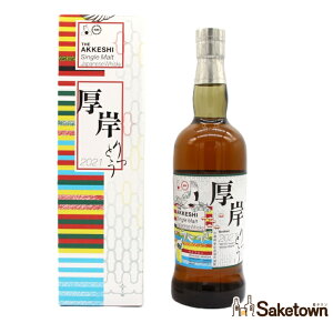 ݏ  Ƃ ~ 2021 VOg ECXL[ 55% 700ml r 1{ t