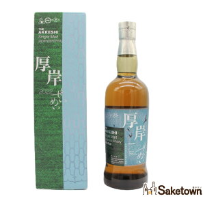 ݏ  ߂  2022 VOg ECXL[ 55% 700ml r 1{ t