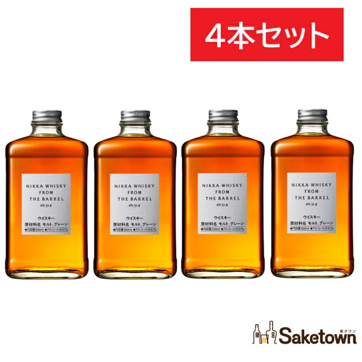 楽天市場】ニッカウイスキー フロム・ザ・バレル 51.4% 500ml セット  
