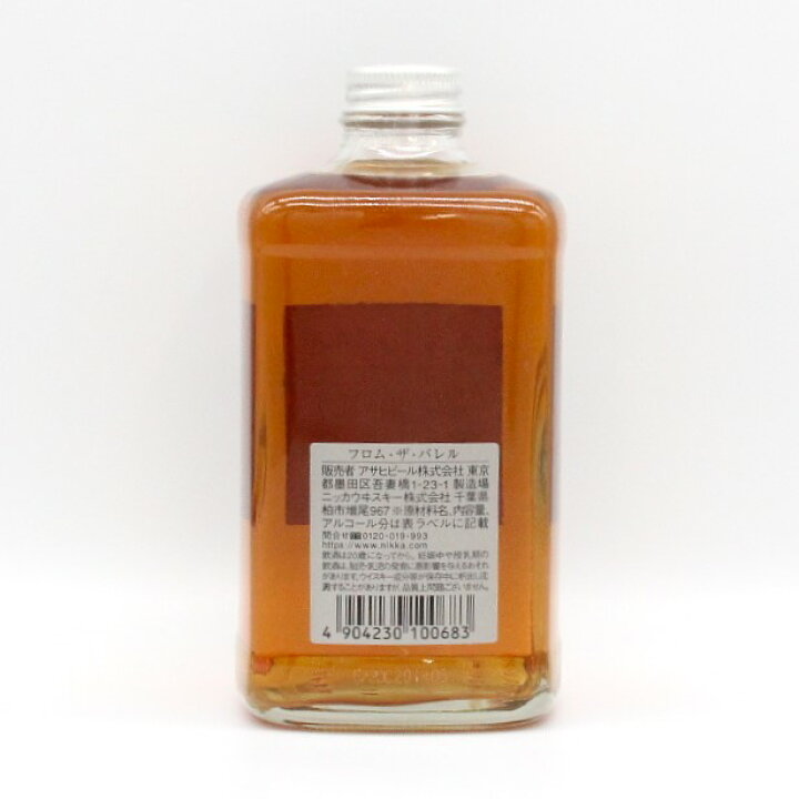 楽天市場】ニッカウイスキー フロム・ザ・バレル 51.4% 500ml セット 