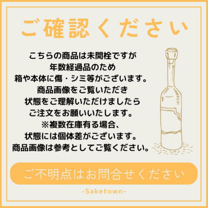 楽天市場】サントリー ピュアモルトウイスキー 北杜12年 40% 660ml 瓶