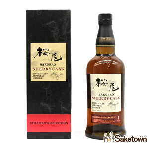  TNIu[AhfBXeB[  SHERRY CASK STILLMAN`S SELECTION VOgECXL[ VF[JXN 50% 700ml r 1{ t
