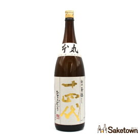 高木酒造 十四代 本丸 秘伝玉返し 日本酒 生詰 15％ 1800ml 瓶 1本 箱無し（2025年5月製造）
