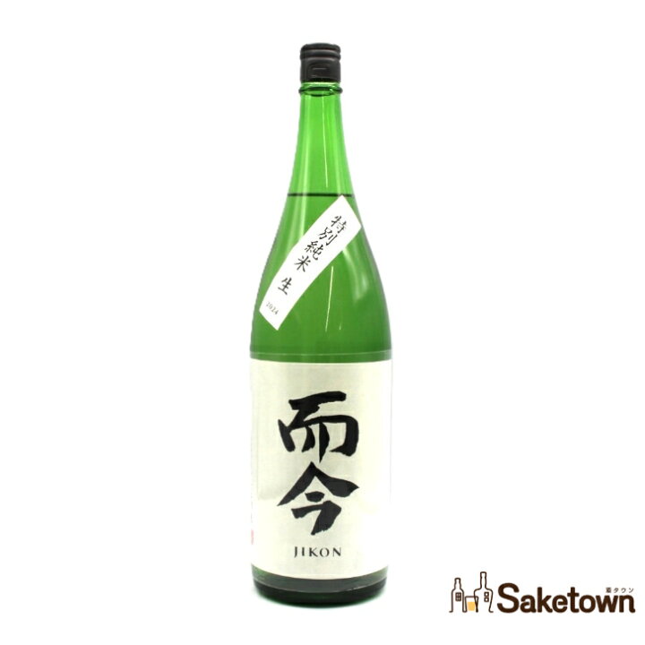 楽天市場】木屋正酒造 而今 じこん 特別純米 生 日本酒 清酒 15.5 