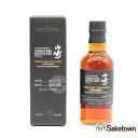サントリー 山崎蒸溜所限定 シングルモルト ウイスキー DISTILLERY EXCLUSIVE スパニッシュオーク 48%180ml 瓶 1本 箱付き