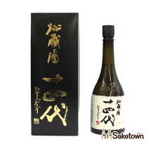 楽天市場】十四代 秘蔵酒の通販