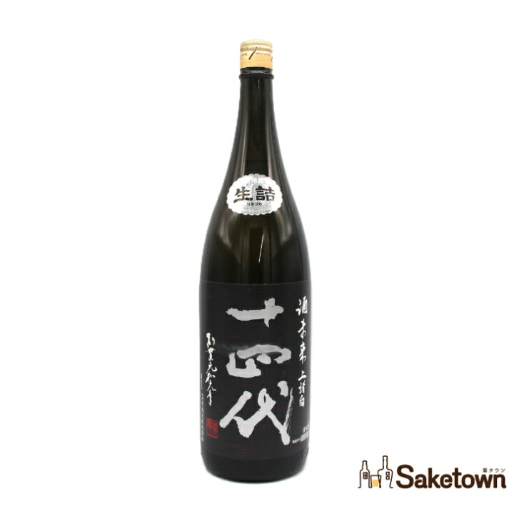 全国配送可能 高木酒造 十四代 龍の落とし子 上諸白 純米大吟醸 日本酒 
