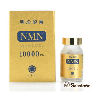 �������� NMN 10000 Plus 30���� 60��