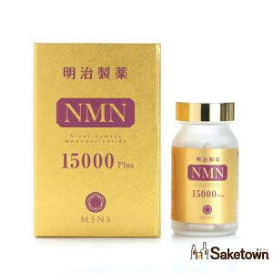  NMN 15000 Plus 30 90