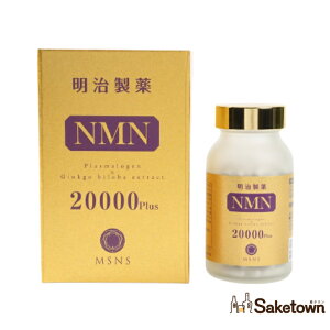  NMN 20000 Plus 30 240