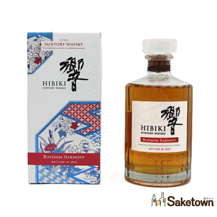楽天市場】サントリー 響 ブロッサムハーモニー BLOSSOM HARMONY 2022 